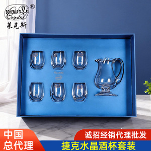 Czech Imported Crystal White Wine Glass Set 6 Glasses 1 Decanter High Temperature Resistance Wedding Gift Box - Product Image 5