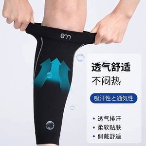 BM Sangles de soutien pour mollets noires respirantes pour le fitness, la course à pied, le football ; Chaussettes de compression longues et élastiques avec protection contre le froid et chaleur - Product Image 2