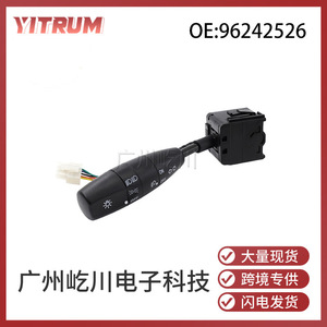 Commutateur combiné de phare, clignotant et essuie-glace Daewoo 96242526 pour le contrôle de l'éclairage automobile, pièce de rechange - Product Image 5