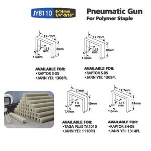 JY8110 Pneumatic Stapler Gun Furniture and Sofa Stapler Pneumatic <b>Framing</b> Nailer U-Type - Product Image 4