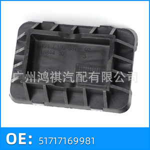 Bloc de caoutchouc supérieur pour cric de positionnement Mix 51717169981 pour BMW Série 1, Série 3, Série 5 – Composant de support de cric automobile - Product Image 5