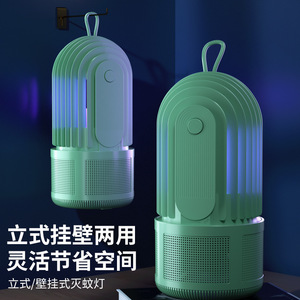 Lampe anti-moustiques Chigo 16x33cm, piège à insectes à ondes UV, non toxique, pour la maison et les bébés - Product Image 2