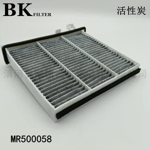 ไส้กรองแอร์รถยนต์มิตซูบิชิ รุ่น MR500058 7803A028 สำหรับเปลี่ยนอะไหล่เครื่องปรับอากาศในรถยนต์ - Product Image 4