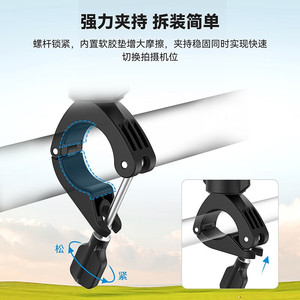 Support de guidon de vélo Telesin 9-38 mm léger pour caméra d'action et cyclisme - Product Image 4