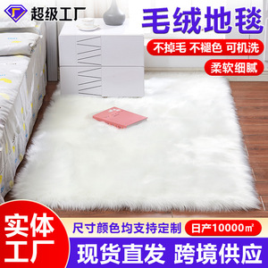 Alfombra de Pelo Sintético Yunhao, Rectangular, Color Sólido, Moderna, Resistente a las Manchas, Lavable a Máquina, Limpieza Localizada, YH9209 - Product Image 2