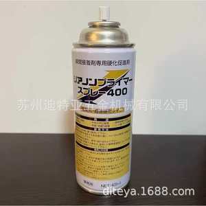 Accélérateur de durcissement instantané Cyanon 300, agent de durcissement à faible odeur 400 pour colle cyanoacrylate, fabriqué au Japon - Product Image 3