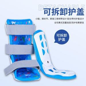 Attelle de cheville pour enfants pour la correction de l'inversion et de l'éversion, protection du pied, entorse de la cheville, directement de l'usine transfrontalière - Product Image 2