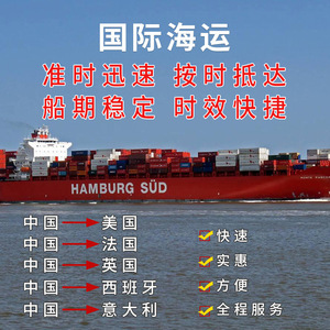 Service de fret international Blue Sail Guangzhou vers la Norvège Logistique express Livraison rapide 1 à 3 jours - Product Image 5