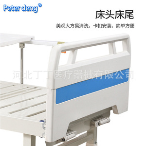 เตียงผู้ป่วยปรับระดับได้สองฟังก์ชั่น รุ่น Peter Deng สีขาว หัวเตียงสีน้ำเงิน สำหรับใช้ในบ้าน - Product Image 2