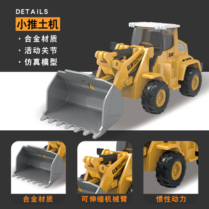 HY Toys simulación aleación ingeniería coche excavadora agitación contenedor modelo niños <span class=keywords><strong>mini</strong></span> juguetes extraíbles - Product Image 3