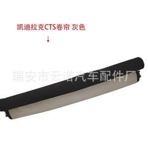 Persianas enrollables grises para techo corredizo de Cadillac XTS, pieza de repuesto para parasol de techo de coche 22889266 - Product Image 3