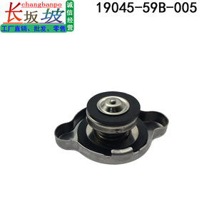 Radiator Cap 19045-59B-005 For Honda Civic Crv Vezel Acura 1.1 <b>Bar</b> Pressure Relief - Product Image 3