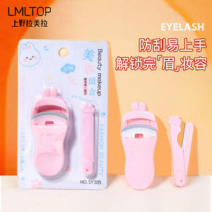 Juego de recortadores de cejas Lmltop Sy305 con cuchilla afilada plegable para un fácil modelado y uso suave - Product Image 5