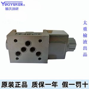 Vanne directionnelle YuciYukens DSG-03-2B2-D24-N1-50 24V Vanne de commande hydraulique électromagnétique à quatre voies - Product Image 4