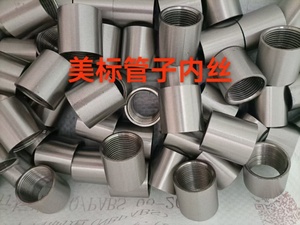 Female <strong>Thread</strong> Short <strong>Pipe</strong> Stainless Steel 316L 304 201 Cast <strong>Pipe</strong> Fitting Class 150 3/4'' NPT Full <strong>Thread</strong> <strong>Socket</strong> - Product Image 4