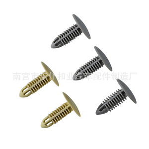 Clip en plastique gris A29 pour fixation automobile, idéal pour les revêtements de toit et de sièges General Motors - Product Image 2