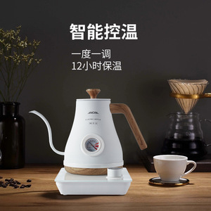 JACAL Electric <b>Kettle</b> Gooseneck White 1.2L <b>Temperature</b> <b>Control</b> For Coffee Tea Making - Product Image 4