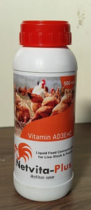 Netvita Plus, Suplemento Alimenticio Líquido Oral con Vitaminas AD3EC para Aves de Corral, Ganado, Cabras, Ovejas y Nutrición Comercial del Ganado - Product Image 2