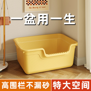 Extra <b>Large</b> Anti-Splash Cat Litter <b>Box</b> for Kittens, Giant Open Litter <b>Box</b>, Extra <b>Large</b> Size - Product Image 4