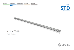 Tubo de luz LED T5 de 5W con certificación PSE - Product Image 4