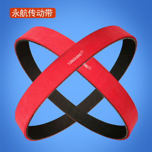Yonghang Rubber Belt 610*25*4 Wear Resistant For Paper Feed <b>Machine</b> - Product Image 2