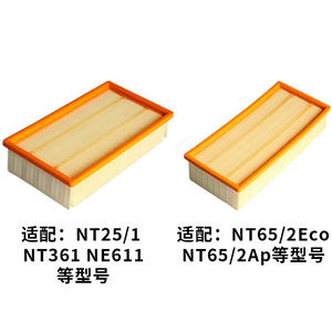 Cartouche filtrante pour aspirateur Karcher, fibre haute efficacité, usage domestique, 51-100 m² - Product Image 4