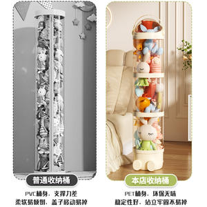 Tubo Transparente de Gran Capacidad con Tapa para Almacenamiento de Juguetes de Peluche, Tipo Redondo para Dormitorio - Product Image 2