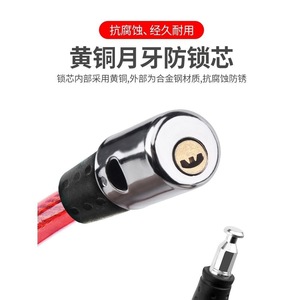Steel <b>Cable</b> <b>Lock</b> 4Mm Durable Rust Resistant Bicycle Motorcycle Anti Theft Security <b>Lock</b> - Product Image 3