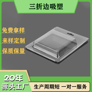 บรรจุภัณฑ์พลาสติกใส PVC แบบพับขอบ พร้อมการ์ดแทรก สำหรับของขวัญ งานฝีมือ ผลิตที่ซัวเถา ปรับแต่งได้ - Product Image 3