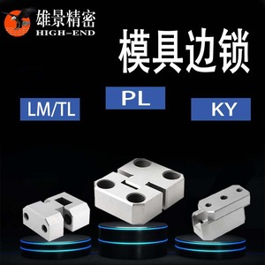 Bloque de Posicionamiento de Precisión para Paisajes Magníficos Pl38 Pl50 Pl75 Pl100 Pl125 Ky50 Ky75 Ky100 Tl035 Tl050 Tl075 Lk15 Lk25 Lk35 - Product Image 3