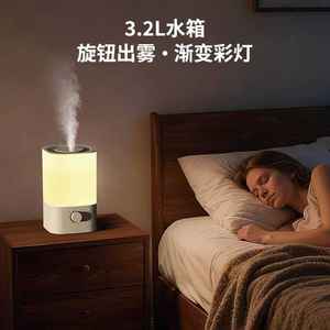 Humidificador de Escritorio Blanco de 3L con Gran Tanque de Agua, Ultrasónico, con Control de Perilla, para Uso en el Hogar y Dormitorio - Product Image 3