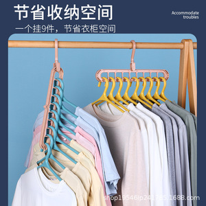 Multifunctional Clothes Hanger 9 Hole Space Saving Foldable Storage Organizer For Home Dormitory Closet Use - Product Image 5