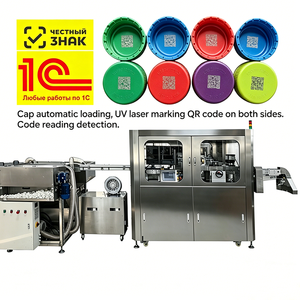 Máquina Automática de Marcado Láser UV Todo en Uno con Alimentación, Clasificación, Inspección Visual y Rechazo Automático para Tapas de Botellas de Plástico - Product Image 4