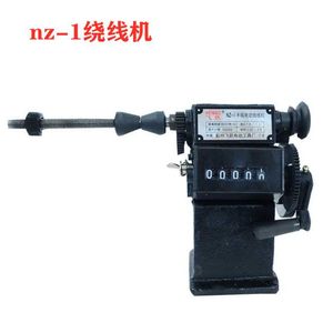 Máquina Bobinadora Digital Heimag NZ 1 para Reparación de Motores, Contador de Alambre de Cobre - Product Image 1