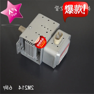 Magnetron pour four à micro-ondes M24FB-610, élément chauffant à 6 trous pour pièces de réparation de micro-ondes - Product Image 2