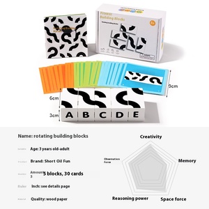 Puzzle en bois Montessori, autres jouets éducatifs, puzzles, blocs de construction rotatifs pour enfants, tout-petits, garçons et filles - Product Image 5