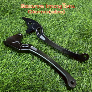 Palanca de Freno Monobloque CNC de Aleación de Aluminio Ambidiestra para Sistema de Frenado de Motocicleta Giorno - Product Image 5