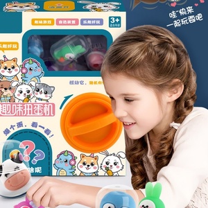 Machine à capsules de jouets en gros, jouets surprise animaux miniatures 32 mm en capsules pour distributeur automatique, jouets Gachapon pas chers en forme de pilule - Product Image 6