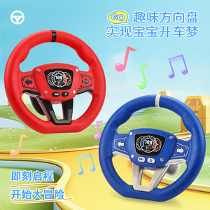 Simulación educativa ecológica de conducción <span class=keywords><strong>con</strong></span> música ligera, volante de juguete para coche para niños, juguetes de aprendizaje - Product Image 3