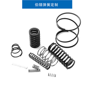 Stainless Steel <b>Compression</b> <b>Spring</b> For Hardware Replacement Repair Use - Product Image 2