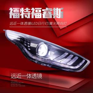 Convient pour les phares d'escorte Modifié Mustang LED Daytime Running Lights Dual-light Lens Xenon Headlights - Product Image 2