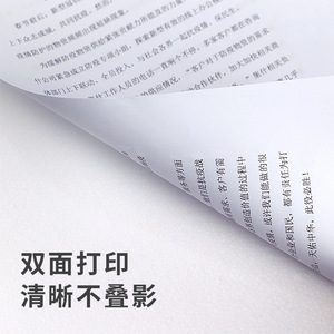 Deli Green Cypress A4 Copy Paper 70g 500 Sheets Per Pack Multipurpose Office Printing Paper White Wood Pulp - Product Image 4