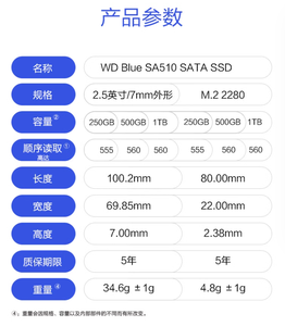 Tüketici yeni resmi sürümü 250G 500G 1TB 2TB 4TB 2.5 "7mm SSD M.2 2280 katı hal sürücü mavi SA510 4TB SATA - Product Image 4