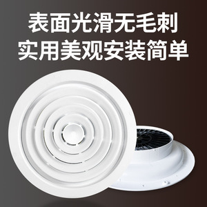 ตัวกระจายลมแบบวงกลม Seshun ทำจากพลาสติก ABS ชั้นเดียว สำหรับช่องระบายอากาศกลาง ระบบปรับอากาศ ใช้กับห้องน้ำ - Product Image 5