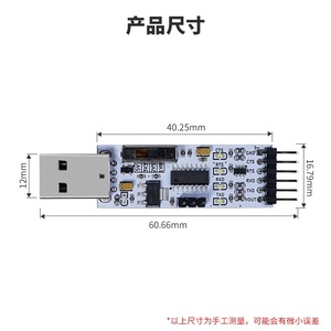 UTML-CH343A USB to TTL Serial Module CH343G, Serial Converter with <b>5V</b>/3.3V/2.<b>5V</b>/1.8V Four-Level Voltage Switching L343 - Product Image 2