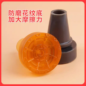 ปลายไม้เท้าทำจากยางกันลื่น สำหรับไม้ค้ำยันและไม้เทรกกิ้ง - Product Image 4