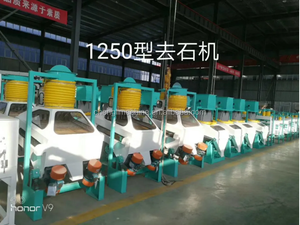 Tiêu chuẩn cao lúa mì ngô Ngô gạo/Cà Phê destoner máy - Product Image 3