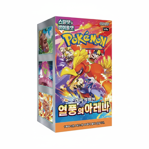 Boîte de 30 paquets de cartes Pokémon TCG édition coréenne, pack arène vague de chaleur sv9a, pour enfants et collectionneurs - Product Image 2