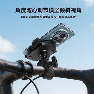Bicycle Phone Holder 15-45mm One Touch Release For Riding Electric Bike Motorcycle - Product Image 2