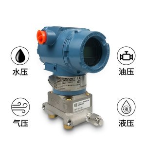 3051DG2A/3051DG1A/3051DG5A/3051CG1A/3051CG3A/3051CD4A/3051CG2A22A1AB4K5M5HR5 โรสเมาท์ ทรานสมิตเตอร์วัดแรงดัน - Product Image 4